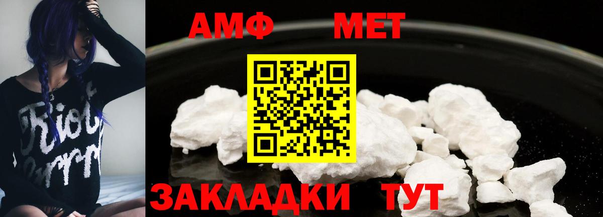 АМФ Розовый  MEGA ССЫЛКА  Алексин  Вход с VPN 