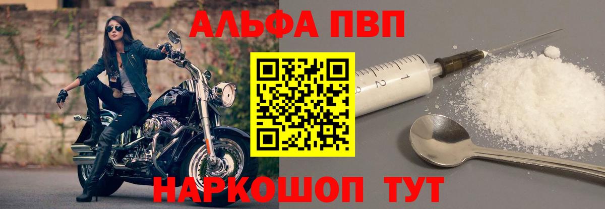 А ПВП СК Алексин