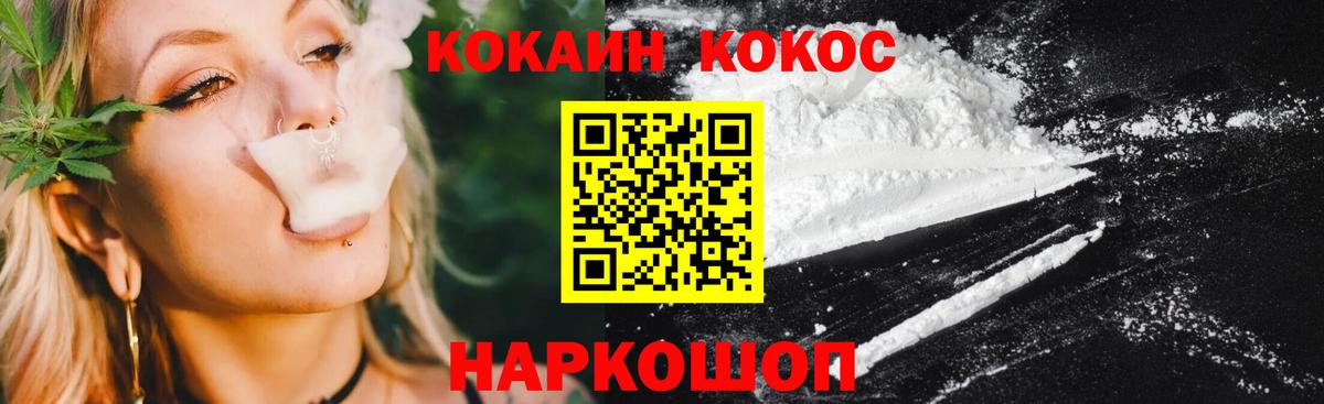 Алексин  Кокаин Боливия  Вход с VPN 