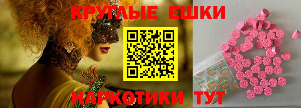 ЭКСТАЗИ 300 mg Алексин