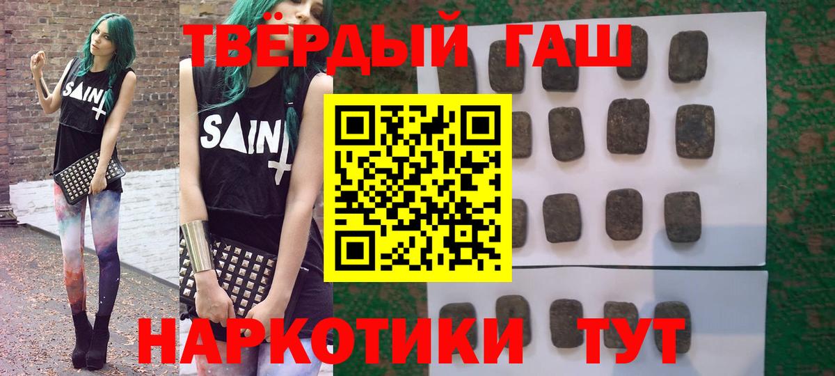 Алексин  Гашиш Cannabis  Вход с VPN  ГАШ  Гашиш AMNESIA HAZE 