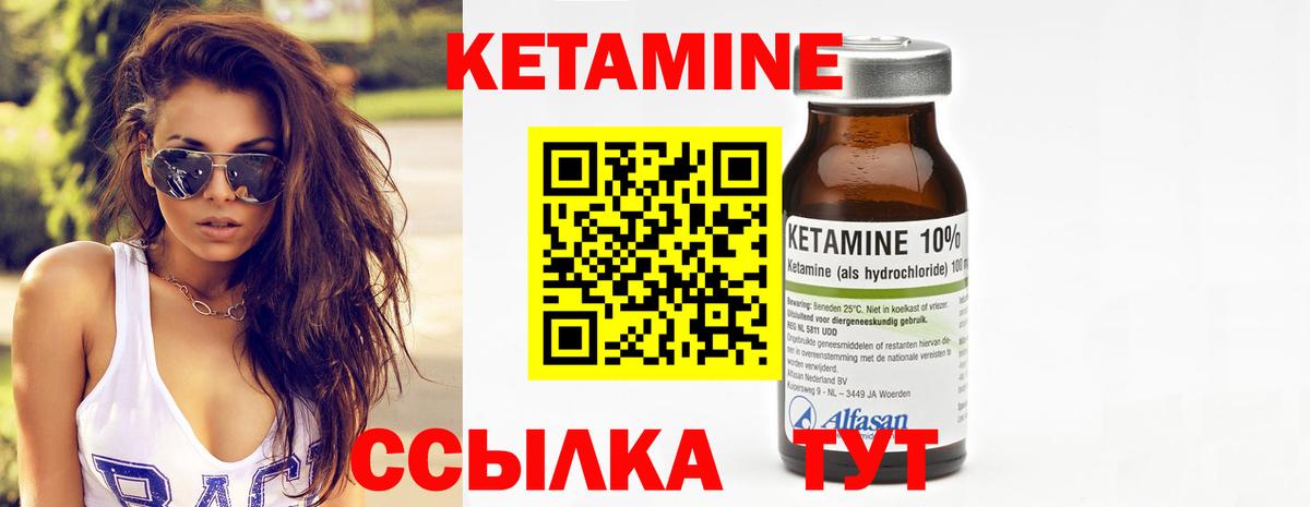 Алексин  Кетамин VHQ  Вход с VPN 