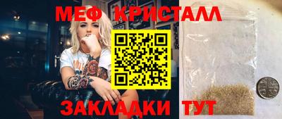 а пвп мука Аша