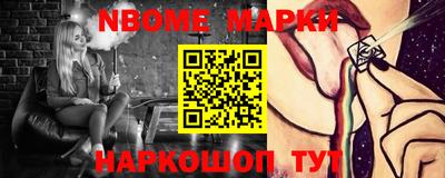 марки lsd Баксан