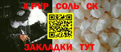 первитин Ачхой-Мартан