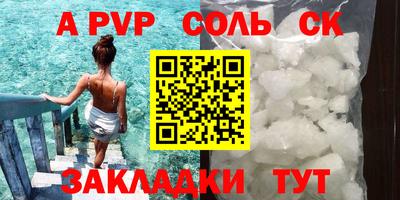 первитин Ачхой-Мартан