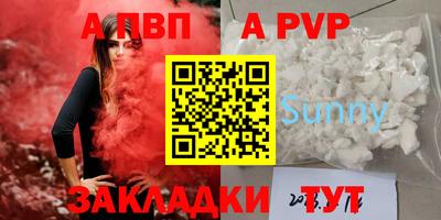 а пвп мука Аша