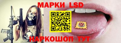 марки lsd Баксан