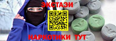 первитин Ачхой-Мартан