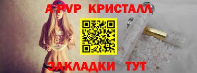 первитин Ачхой-Мартан