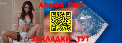 а пвп мука Аша