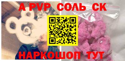 а пвп мука Аша