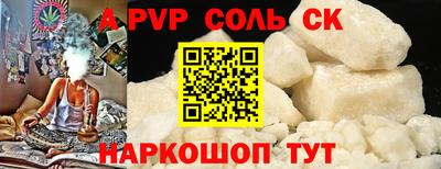 первитин Ачхой-Мартан