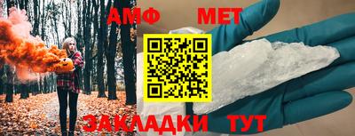 первитин Ачхой-Мартан