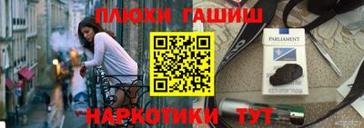 а пвп мука Аша