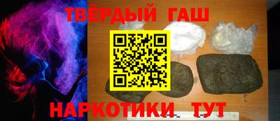 а пвп мука Аша