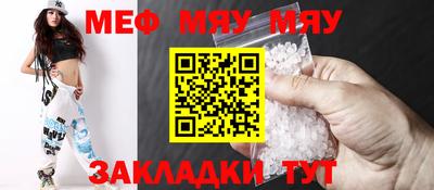 а пвп мука Аша