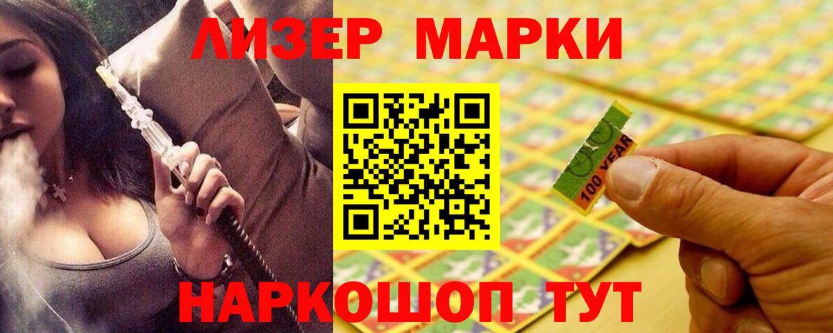 ЛСД экстази кислота  Лсд 25 экстази ecstasy  Алексин  Вход с VPN 